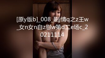 [480FRIN-001]《個人撮影》芸能人 32歳 ドラマ女優「M」 噂のデカチン俳優との浮気ホテルデート 流出