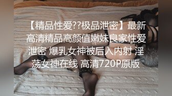 反差骚学妹清纯活力少女〖ssrpeach〗与大肉棒男友酒店激情之夜，风骚气质极品身材让人看了就想侵犯