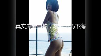 91制片厂 91YCM-18 性无能丈夫让妻子约炮 老婆被玩的淫水直流情欲爆发 尽享肉棒冲击口爆淫靡汁液 梨香