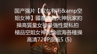 STP25123 绿播转黄温柔系美妞，喜欢玩王者，放得开大尺度收费秀，肉丝美腿跳蛋塞穴，半脱下内裤翘起美臀，跳蛋拉扯浪叫呻吟好听