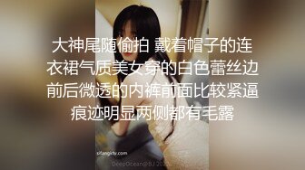 新流出精品绿叶房偷拍??小哥约炮气质苗条美女穿上情趣睡衣啪啪动作生硬几下就射了