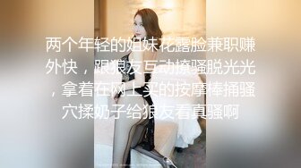 很拼的小少妇冬季户外全程露脸跟大哥在大桥下激情啪啪，深喉口交大鸡巴漏着奶子主动上位浪叫，撅着屁股后入