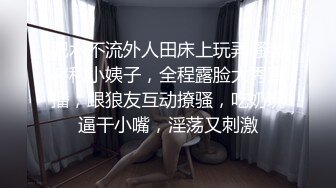 她说：”你是我目前吃过最大的“