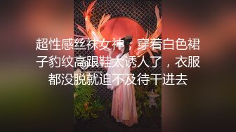 淫水超多的年轻炮友，鲍鱼肥不肥