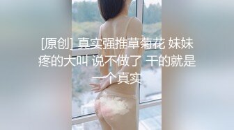 ⚫️⚫️龙年精品震撼！江浙沪真实顶级身材颜值淫妻患者【寒烟夫妻】高价完整②，甜美妹妹登场3P淫乱，国语对话3