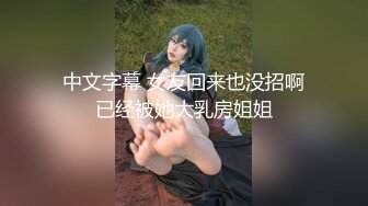 鲁V骚逼人妻3口活篇