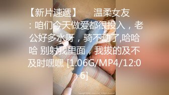 草莓 单亲爸爸为儿子找妈妈竟硬上极品女老师 琪琪