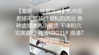 肤白貌美小宝贝，全程露脸跟小哥激情啪啪，让小哥吃奶摸逼