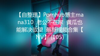 极品尤物 高丽女团成员-Taeri 12月最新VIP写真 户外露出 (1)