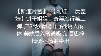 -重磅 新人真的美【悠米】刚下海就给狂操内射 超骚 蜜桃臀 小骚逼 真给力 (4)