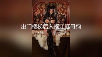  2023-04-10 RAS-172二十四小时貼身性愛女僕