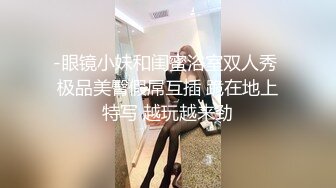 【新片速遞】  商场一路跟踪抄底小胖哥的极品女友好奇这美女到底穿着什么样的骚内