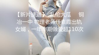 尤果网极品模特『乔依琳』流出啪啪私拍 捆绑 口交 后入 无套❤️在啪啪的时候偷拍的 高清720P版