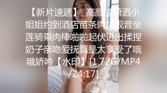 名校女硕士