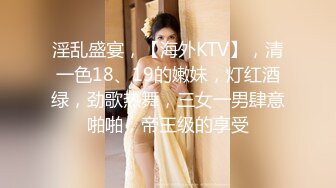 3/27最新 叔叔与嫂子的网红梦强操爆乳美女骑乘高潮VIP1196