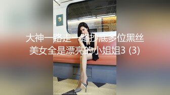  碎花裙子女神妹子，超高颜值模特身材椅子上手指掰穴，手指抠逼自慰