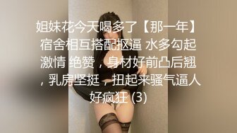 【Stripchat】国产极品吊钟巨乳女主播「LinLin」碎花裙破黑丝AV棒自慰舔奶撸感满满【自压水印】