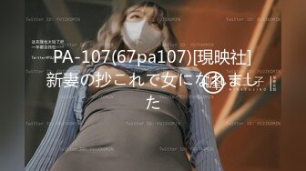 【新片速遞】  【绿茵白床主题精选】2017.08.11，【白领小情侣的性福一刻】，极品身材，满分，蜜桃臀美乳大白桃，骑在脸上舔逼精彩