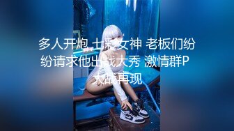 【新片速遞】  ✨【Stripchat】反差邻家小妹范女主播「jennyjoice」跳蛋抚慰阴蒂全身抽搐淫水往下滴【自压水印】