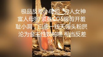 网娱头条二次元主播天花板身材颜值~最顶流网红【猫九酱】被传某平台下海11资源卖到千元 (1)