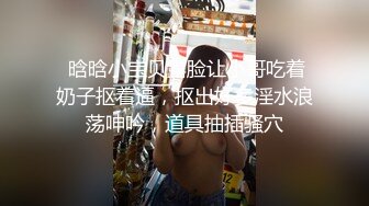 毛毛浓密新人颜值美女和头套男激情啪啪，情趣透视装特写口交，脱掉丁字裤上位骑坐，后入侧入抽插猛操