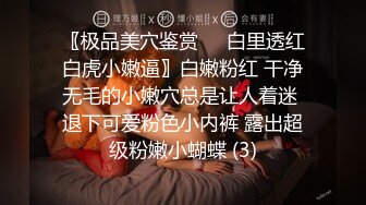 【迷奸睡奸系列】极品少妇被迷晕后，让人各种玩弄，无套慢慢插入后一顿狂艹，简直爽翻了