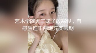 八块腹肌被重庆已婚中年大叔连干两炮操尿