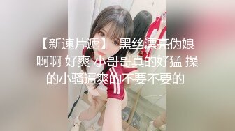 【极品媚黑??绿帽淫妻】淫妻熟妇『Yseyo』奶大臀肥腰细 约白人大学生群交内射 歌厅全裸开操 高清1080P原版