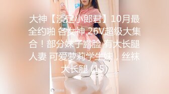 香蕉视频.XJX0098 女技师疫情在家，重操旧业-妞妞