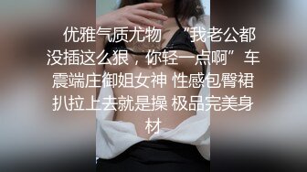 探花偷拍 乱弹 (2)