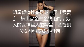 小狐狸主播酱静漂亮社会纹身小美女户外+回酒店直播大秀，小婊砸真欠操！