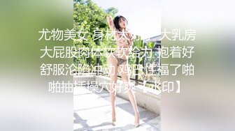 高端泄密流出❤️极品反差婊大学生眼镜美女梁莹过生日被金主爸爸调教吹箫内窥子宫后入爆菊~1