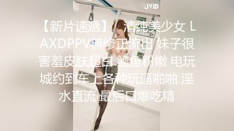 【新片速遞】  长辫子女友和纹身男友直播做爱，无套啪啪，逼逼特写干净暴力打桩