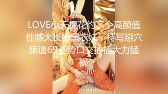 【新片速遞】 七月最新流出厕拍大神潜入❤️师范大学附近公共厕所的青春靓丽美女学妹第二期