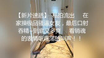 [2DF2]对白搞笑小旅店3个老头轮班干一个老太太4p内射第2个老头猛又舔又干够劲[BT种子]