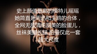 Onlyfans极品白虎网红小姐姐NANA⭐女高中生和老师的故事