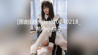 STP33287 氣質超棒美女！情趣裝兔女郎！開檔內褲假屌插穴，穿上黑絲極品美腿，嬌喘呻吟太騷了_2 VIP0600