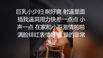 11/27最新 窈窕身材白丝美少女诱人白虎敏感无比狂肏VIP1196