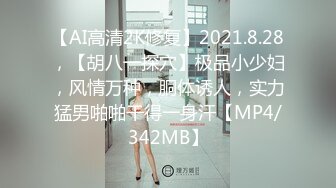 痴女色诱男技师??淫色痴女外卖淫兽按摩师伴随精油和爱液交融滴落