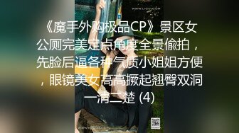 【PANS精品】2024年1月新作超美气质女神模特【诗诗】无LOGO 无乳贴 透点穴，原版超清大图，黑丝中若隐若现的那条缝真美 (2)