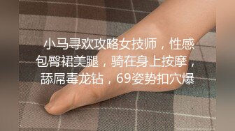 95小护士小巧玲珑