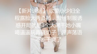 空灵系女神，【小嘉】校花学妹!!男主拿道具狂插嫩穴~再操他穴~水量惊人，女上位啪啪