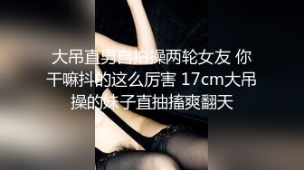 【新片速遞】   10分淫荡眼镜骚御姐！半脱下内裤顶级美臀！粉嫩肥穴假屌抽插，超级视角操逼，骑乘位深插到底