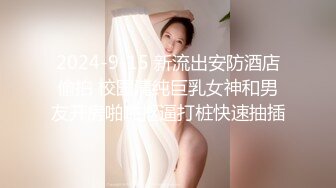 理工眼镜男暑假约炮曾经的??美乳高中女同学人肉打桩机抽插口爆颜射妹子嘴里对白清晰