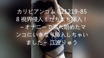 【溏心】不良女孩色诱男家教