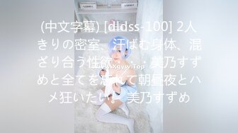 -换妻极品探花 2对换妻明星梦幻联动互换 直接操喷水喊着妈妈妈妈不要不要 (3)