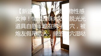 小姨子老公不在家，出差安装了，我去安慰一下小姨子的肉洞  减介内查勘