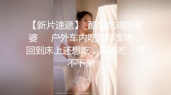 俄罗斯女孩系列之长腿黑丝情趣内衣女孩撸管舔阴乳交撅起屁股被插屁眼扶着窗台后入疯狂啪啪