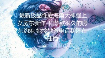 百度网盘泄密男材女貌的大学生情侣性爱自拍女女的样子很淫骚