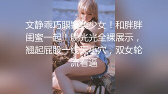 顶级女神性感小甜甜,极品颜值美鲍嫩奶都凑齐